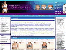 Tablet Screenshot of fitness-lingerie.ru